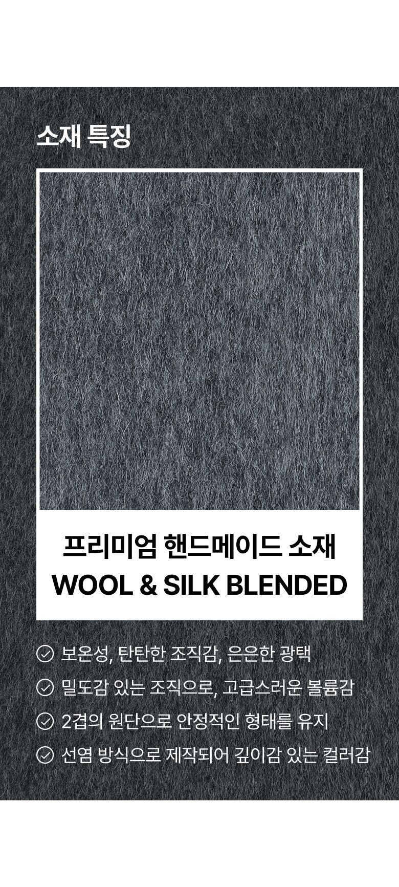 0919_120081_상세_LBL_07